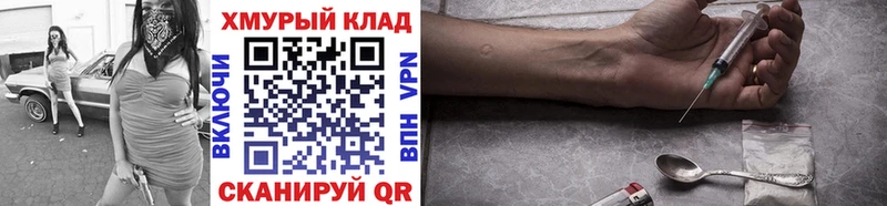 ГЕРОИН афганец  Купить закладки  Керчь 
