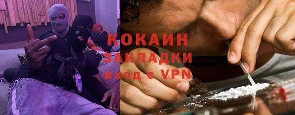 синтетический гашиш Гусиноозёрск