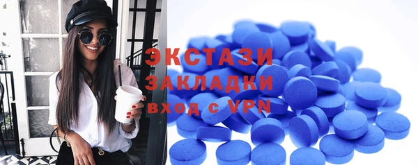 синтетический гашиш Гусиноозёрск
