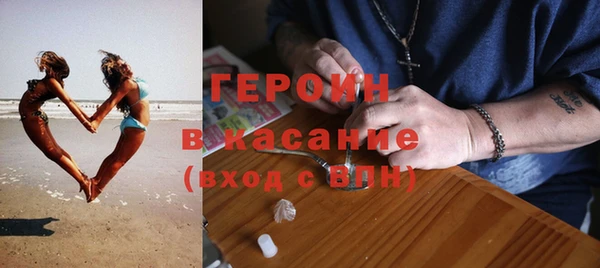 шишки Гусь-Хрустальный