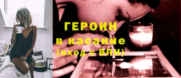 синтетический гашиш Гусиноозёрск