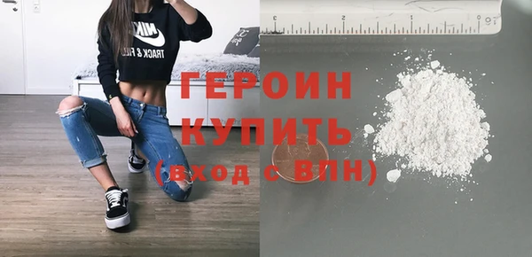таблы Гусев