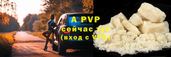 синтетический гашиш Гусиноозёрск
