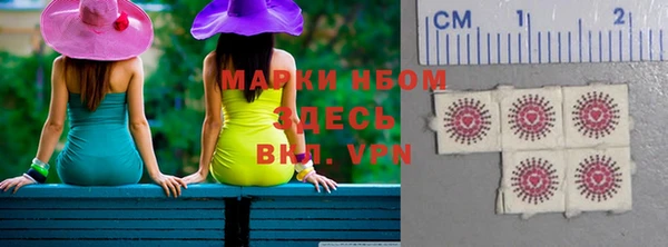 синтетический гашиш Гусиноозёрск