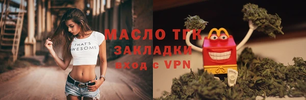 синтетический гашиш Гусиноозёрск