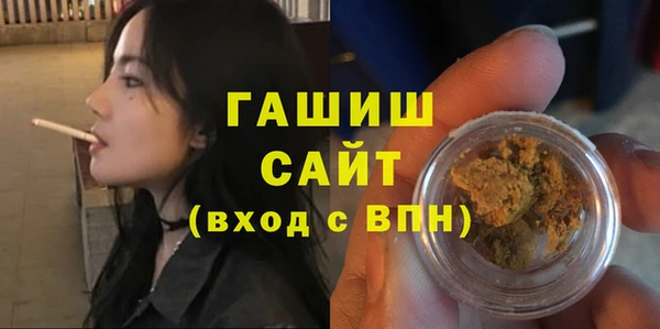 синтетический гашиш Гусиноозёрск