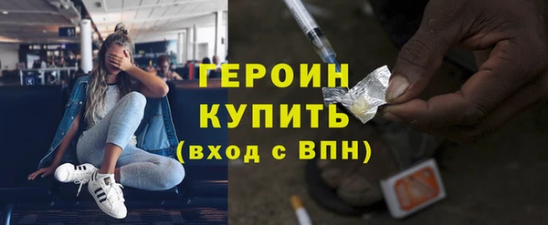таблы Гусев