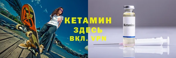 синтетический гашиш Гусиноозёрск