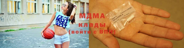 таблы Гусев