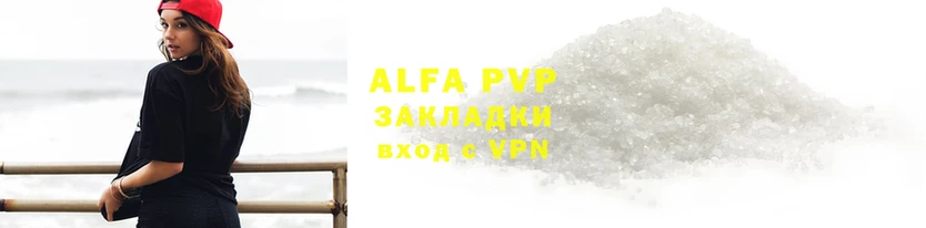 таблы Гусев