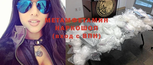 таблы Гусев