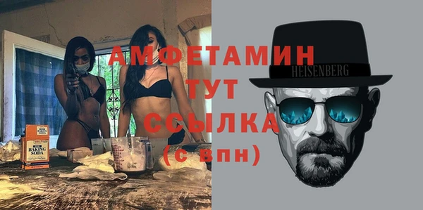 синтетический гашиш Гусиноозёрск