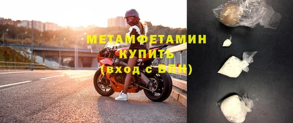 синтетический гашиш Гусиноозёрск