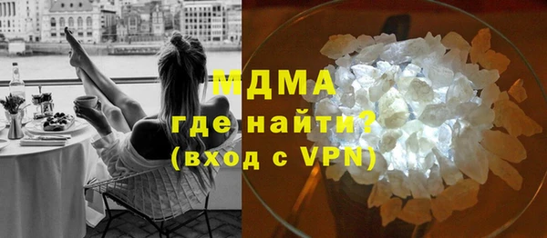 шишки Гусь-Хрустальный