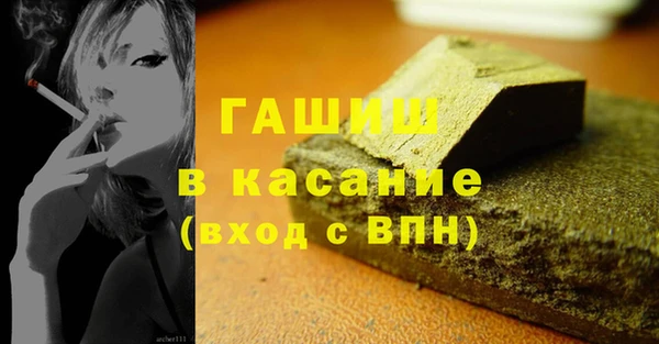 шишки Гусь-Хрустальный
