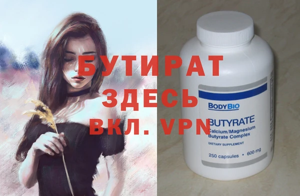 синтетический гашиш Гусиноозёрск