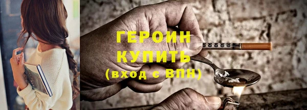 шишки Гусь-Хрустальный