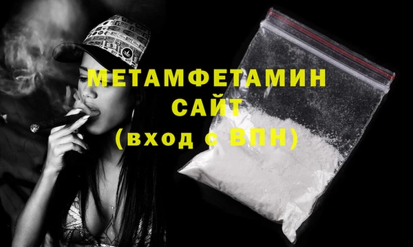 синтетический гашиш Гусиноозёрск