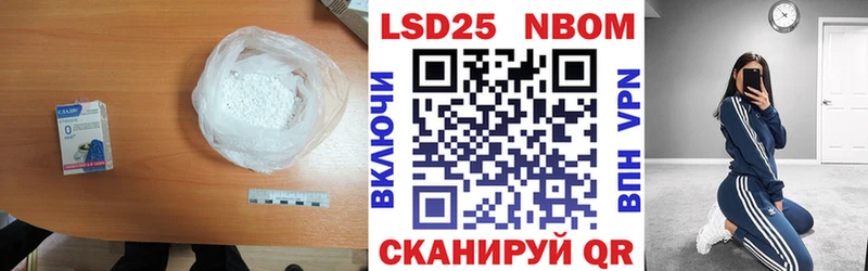 Купить где  Керчь  LSD-25 экстази кислота 