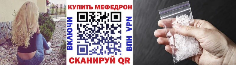 Купить где  Керчь  МЕФ mephedrone 