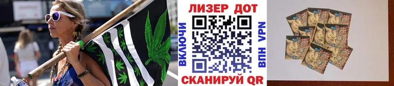 Марки 25I-NBOMe 1,8мг  Купить закладки  Керчь 