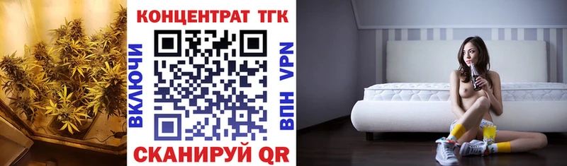 Дистиллят ТГК Wax  Купить  Керчь 