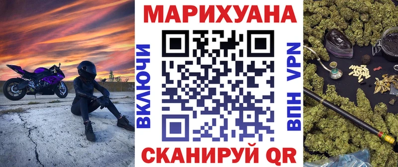 МАРИХУАНА марихуана  Купить  Керчь 